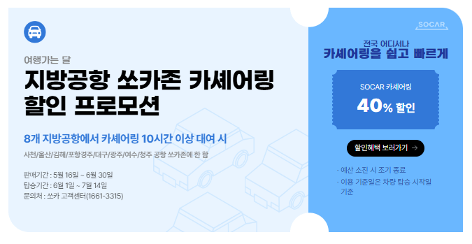 여행가는달