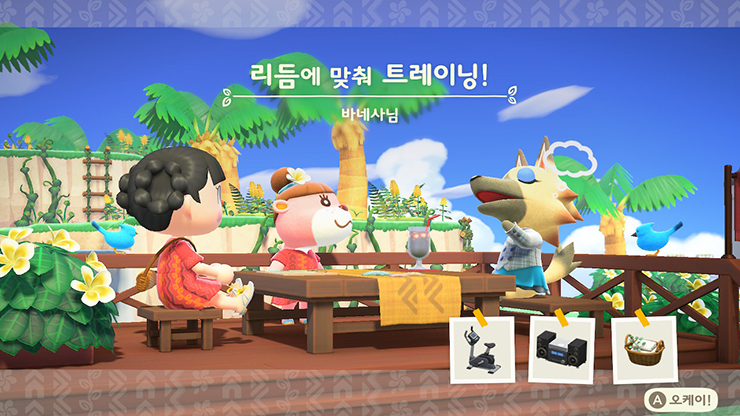 모동숲 해피홈 바네사 리듬에 맞춰 트레이닝 인테리어