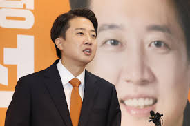 이준석 제명청원 사이트 확인 바로가기 