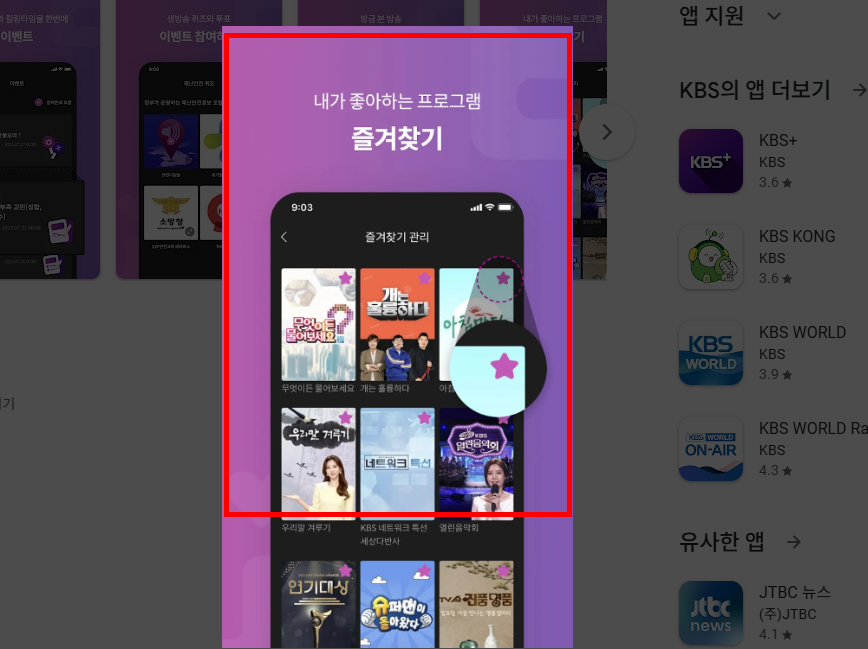 아침마당 티벗가입방법 소개