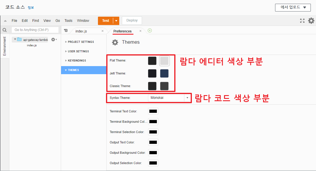 lambda-code-highlight