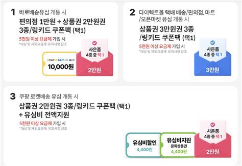 KT알뜰요금제