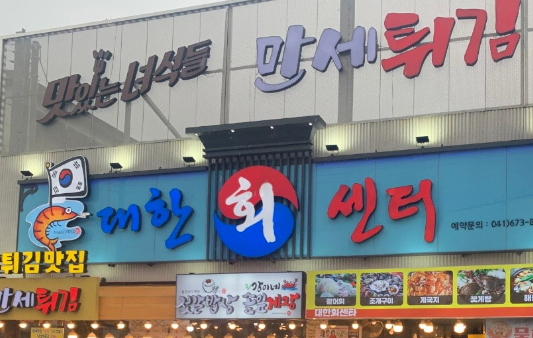 9월 10일 [오늘 N 2573회] 위대한 일터