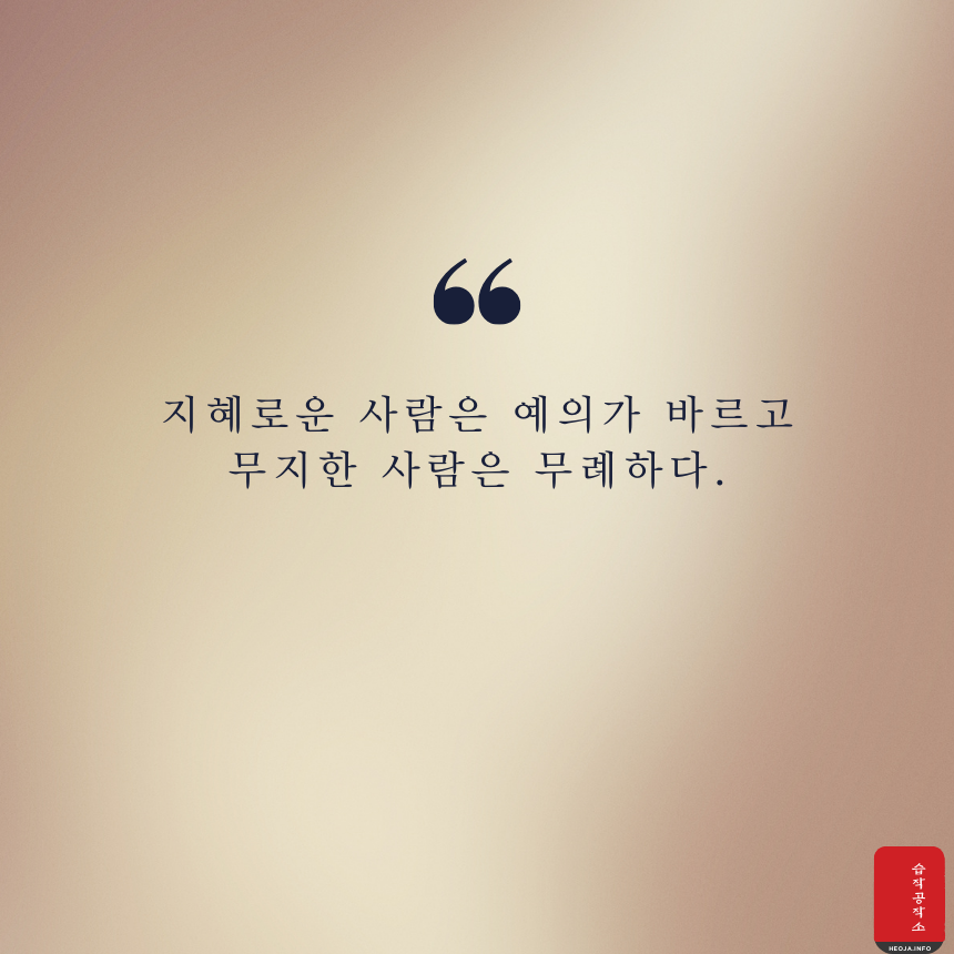 쇼펜하우어 명언 모음 인생 명언 문구 이미지