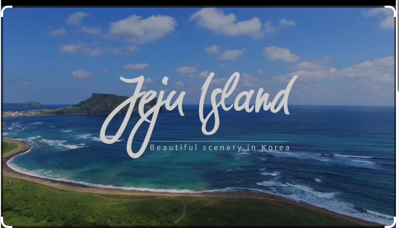 제주도 사진