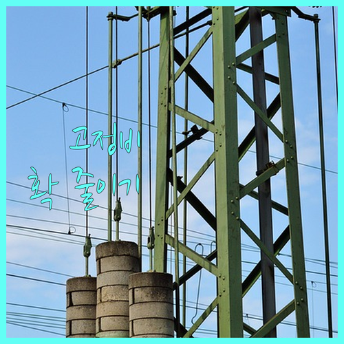 📉 고정지출 줄이기: 월세, 통신비,