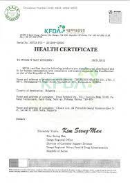 보건증 온라인으로 발급 받는 방법