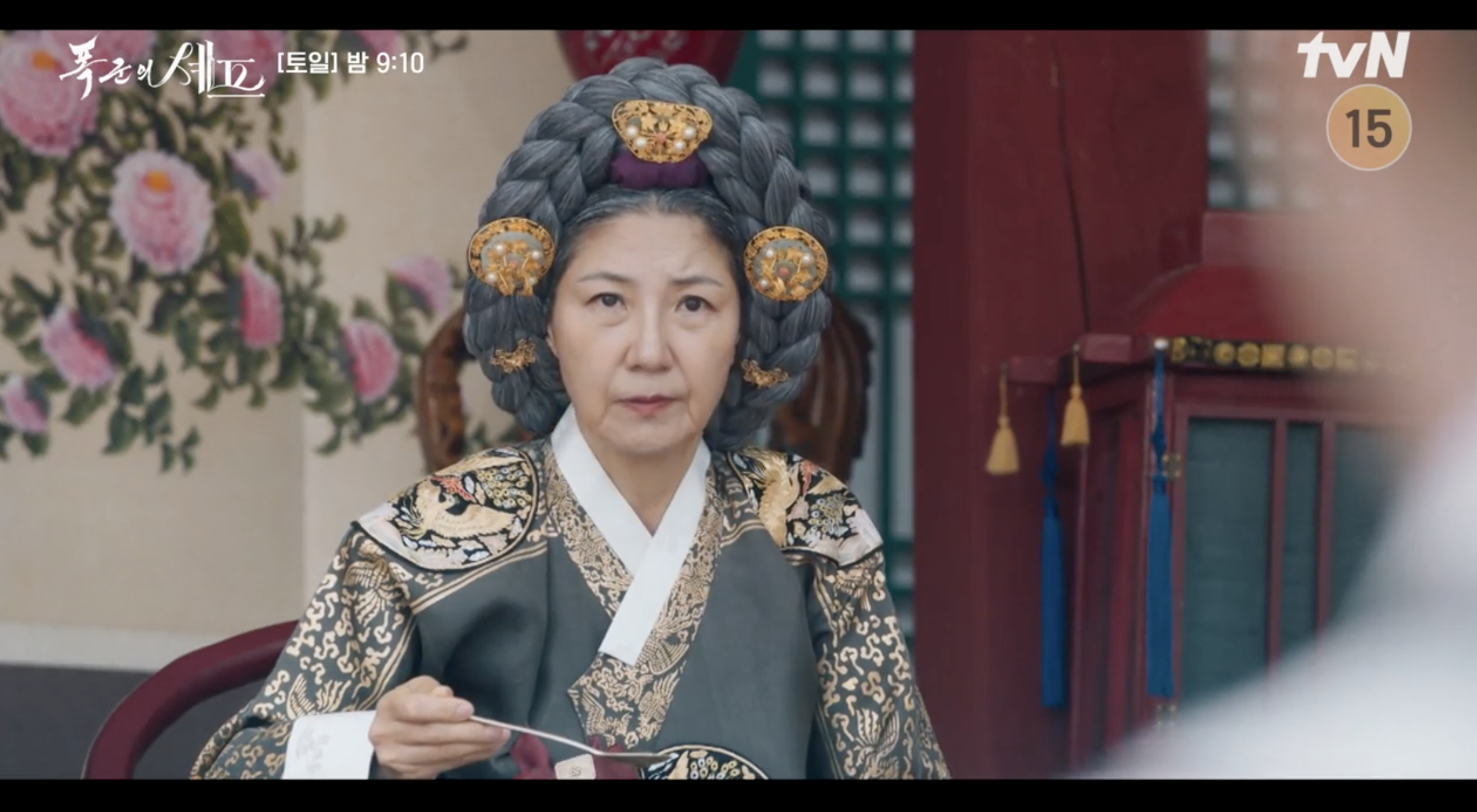 폭군의 쉐프 재첩 된장국