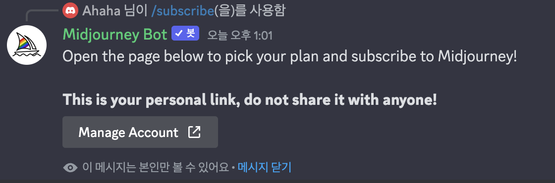 미드저니