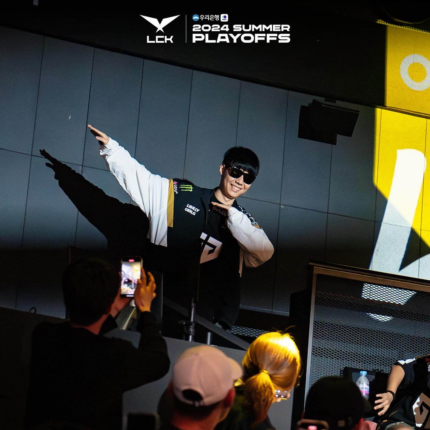 2024 LCK 서머 플레이오프