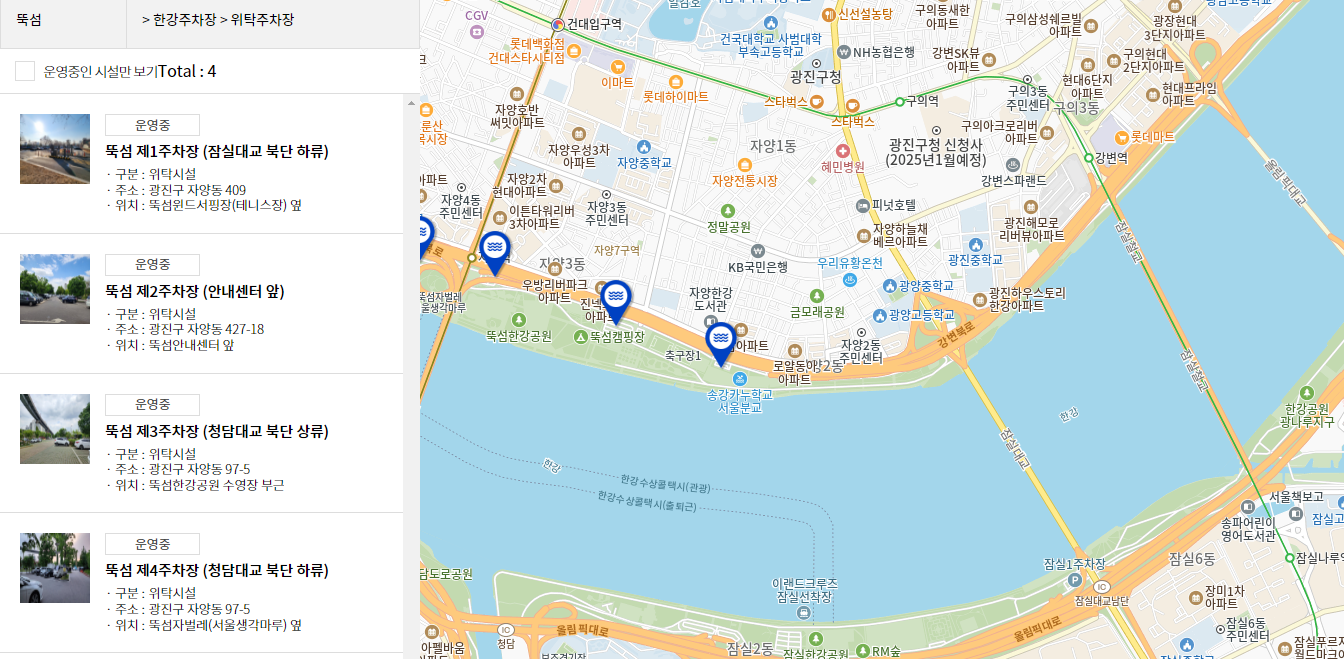 뚝섬 수영장 주차장