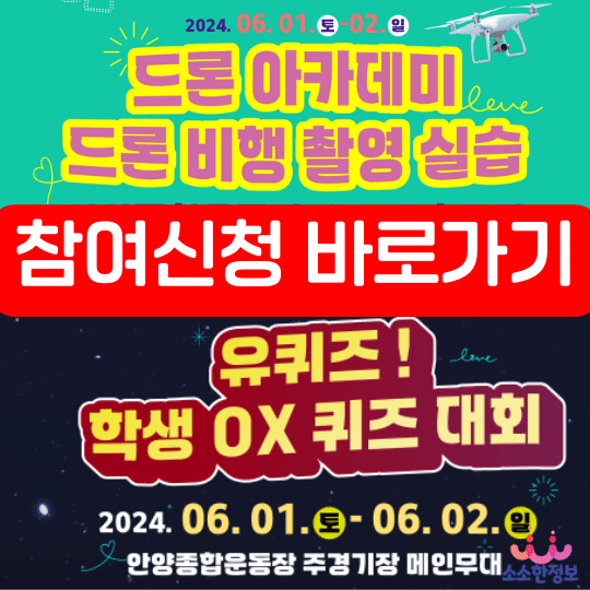 아로스 팝업