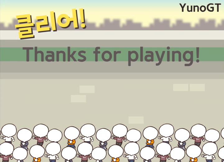감옥탈출-리마스터-플래시게임-종료-화면