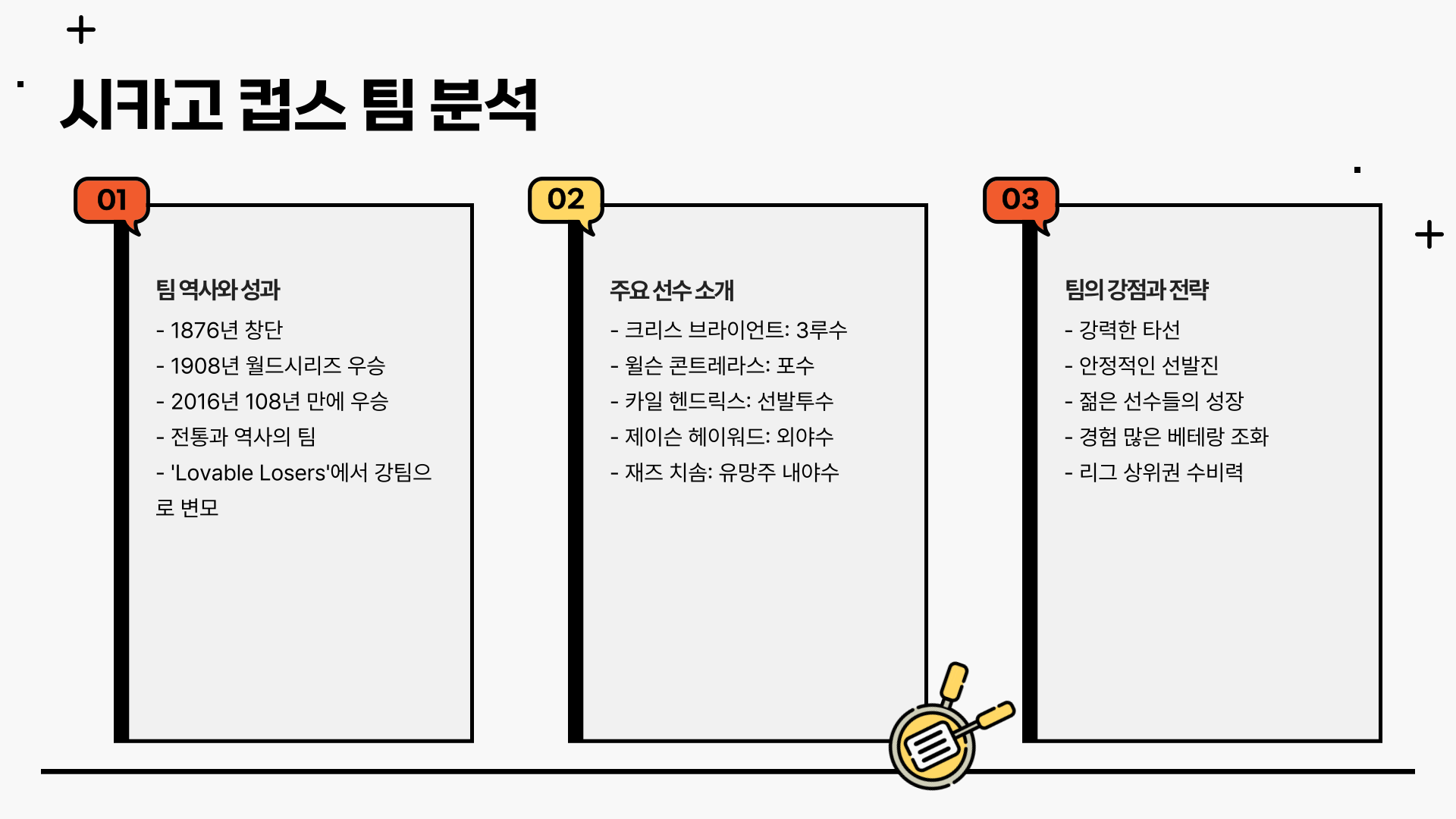 2025MLB도쿄