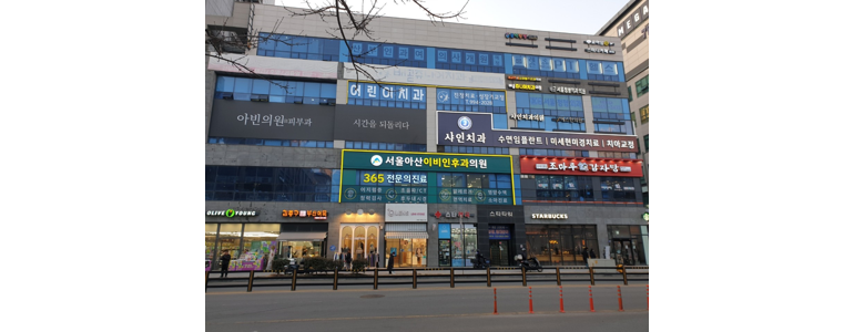 시흥시 이비인후과