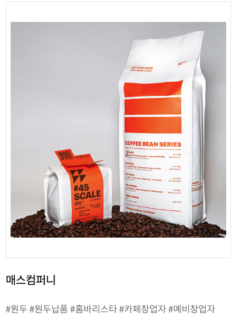 2025 카페앤베이커리페어 사전예약, 2025 카페앤베이커리페어 무료입장, 2025 카페앤베이커리페어 시간, 2025 카페앤베이커리페어