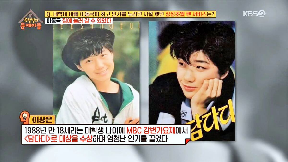 7080 신나는 노래모음