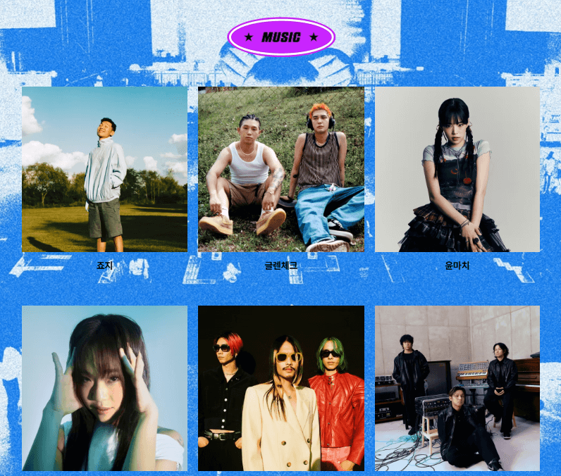 광주에서 가장 힙한 테크 페스티벌! 렛츠플로피 3.0 놓치지 마세요!