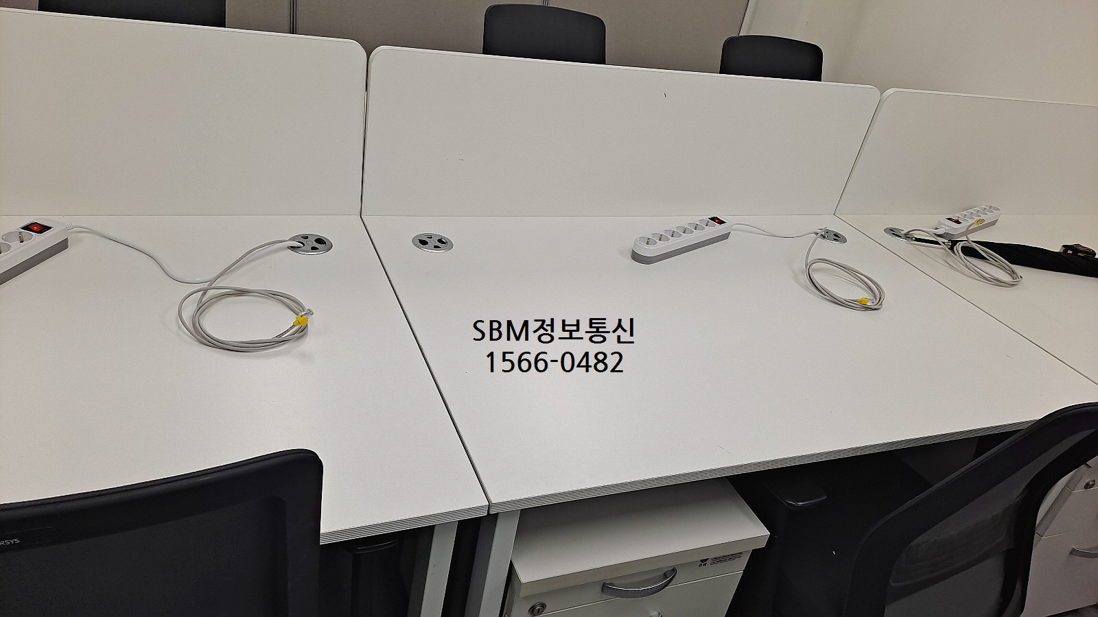 SBM정보통신 1566-0482