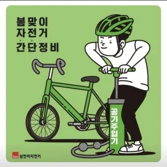 자전거 정비 주기 점검 브레이크 패드 체인 마모 휠 트루닝_12