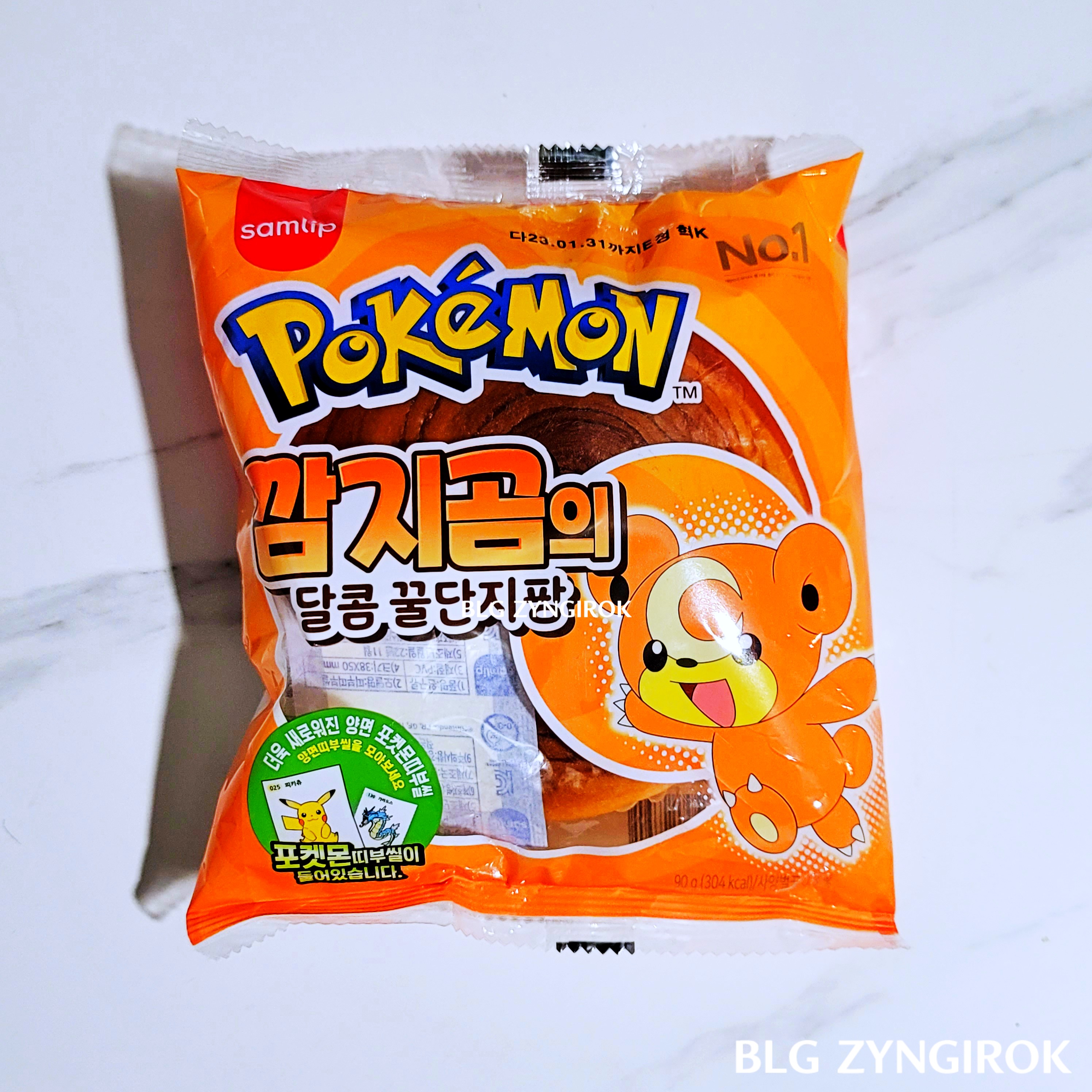 포켓몬스터빵-깜지곰의-달콤-꿀단지팡이-테이블에-놓여있다.