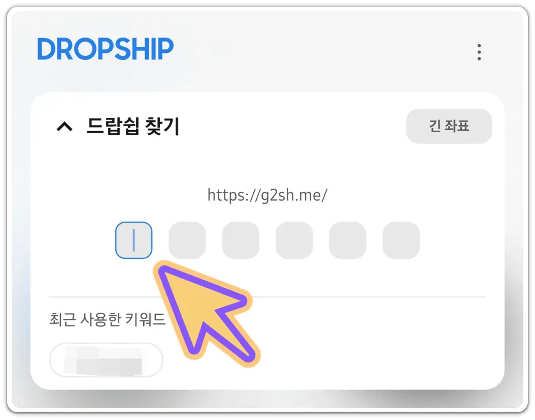 핸드폰-사진-컴퓨터로-옮기는-방법