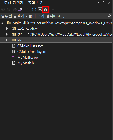 lib 폴더가 보이지 않을 시