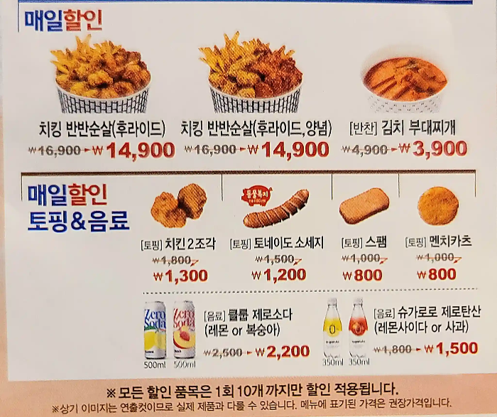 한솥도시락 메뉴 추천