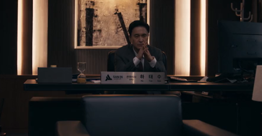 JTBC 토일드라마 협상의 기술 주요 장면