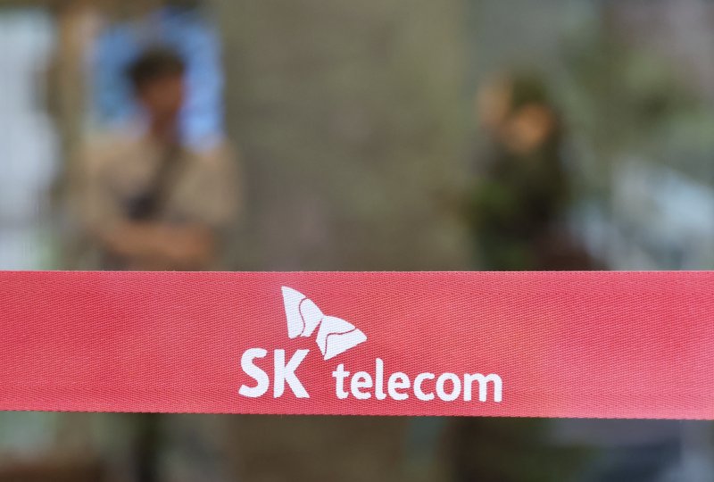 SK텔레콤