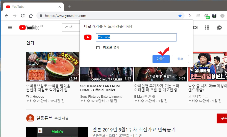유튜브 바로가기