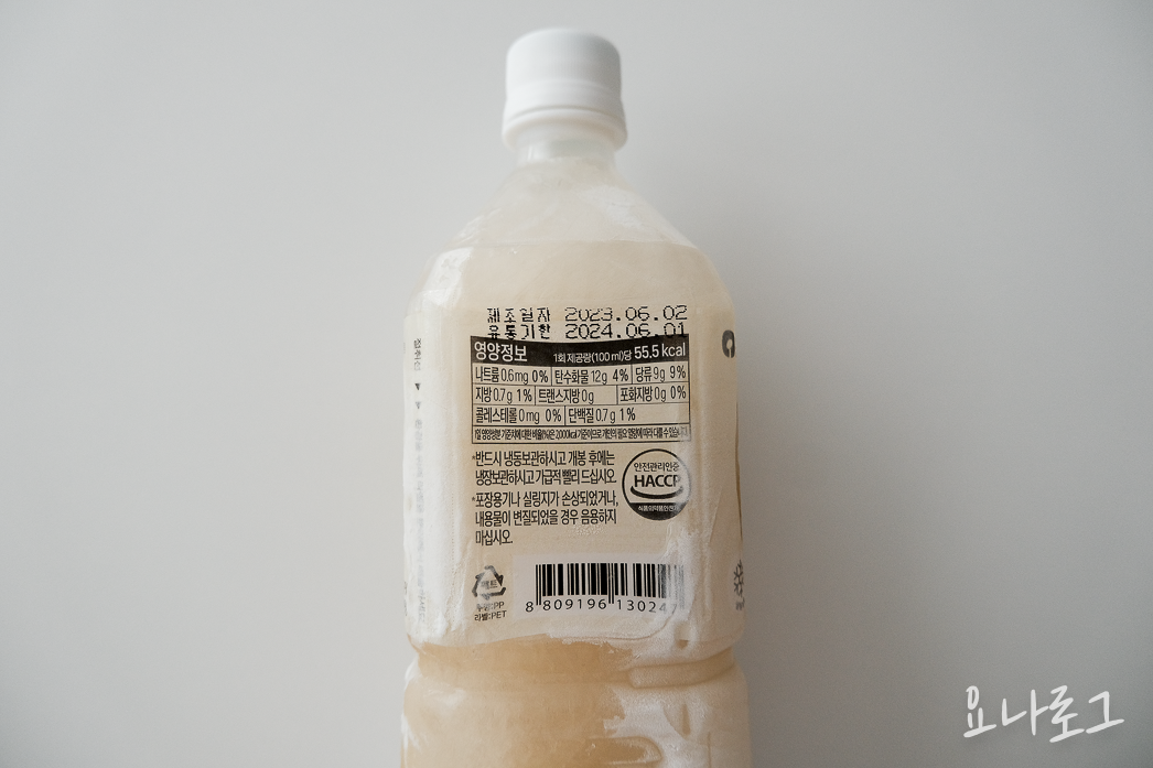 한살림 장보기 한살림추천 한살림추천템 유기농 친환경 추천템 한살림장보기 장바구니 집밥 건강한밥상 카카오파이 샐러드드레싱 요구르트샐러드소스 얼음식혜 식혜 간장돼지불고기 고추장돼지불고기 갈색양송이버섯