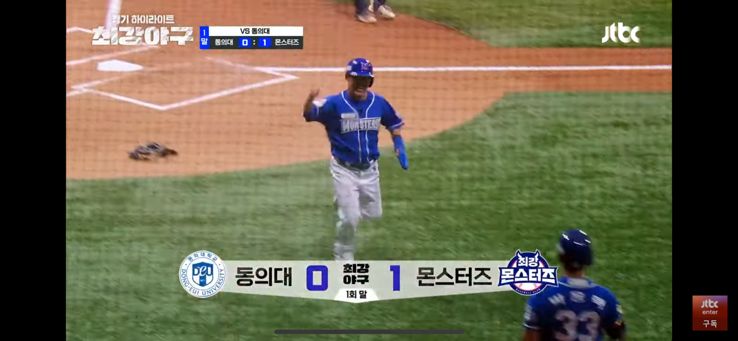 멈출수 없는 최강야구 ❘ 동의대 선발에 자비없는 맹폭