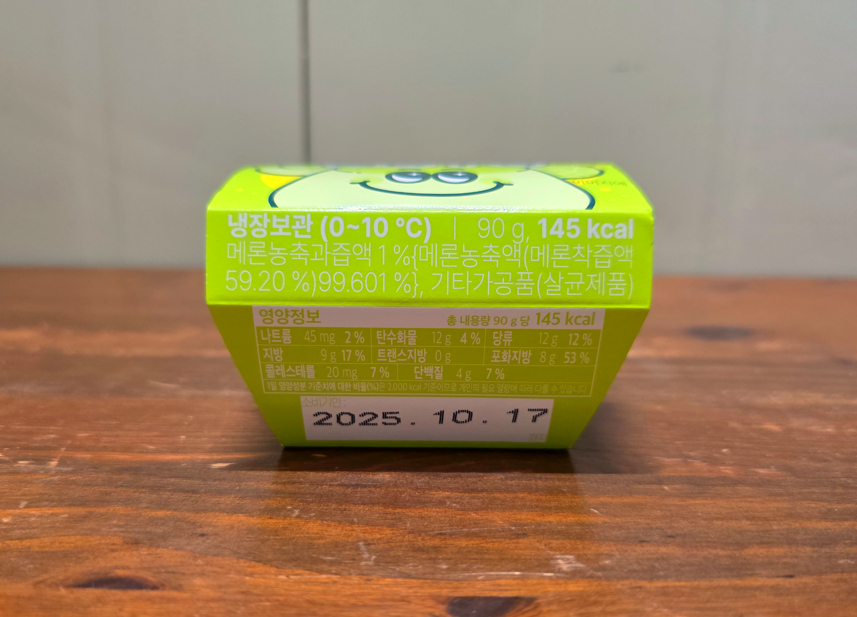 GS25멜론푸딩