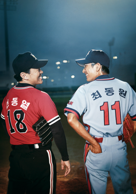 영화 퍼펙트 게임 포스터