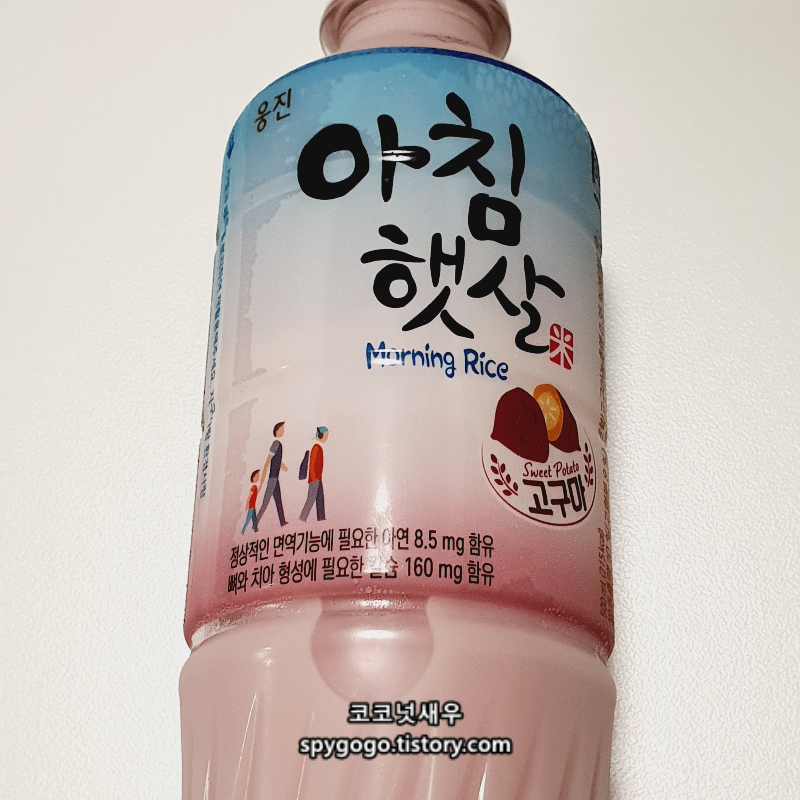 morning rice sweet potato drink