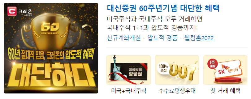 주식담보대출