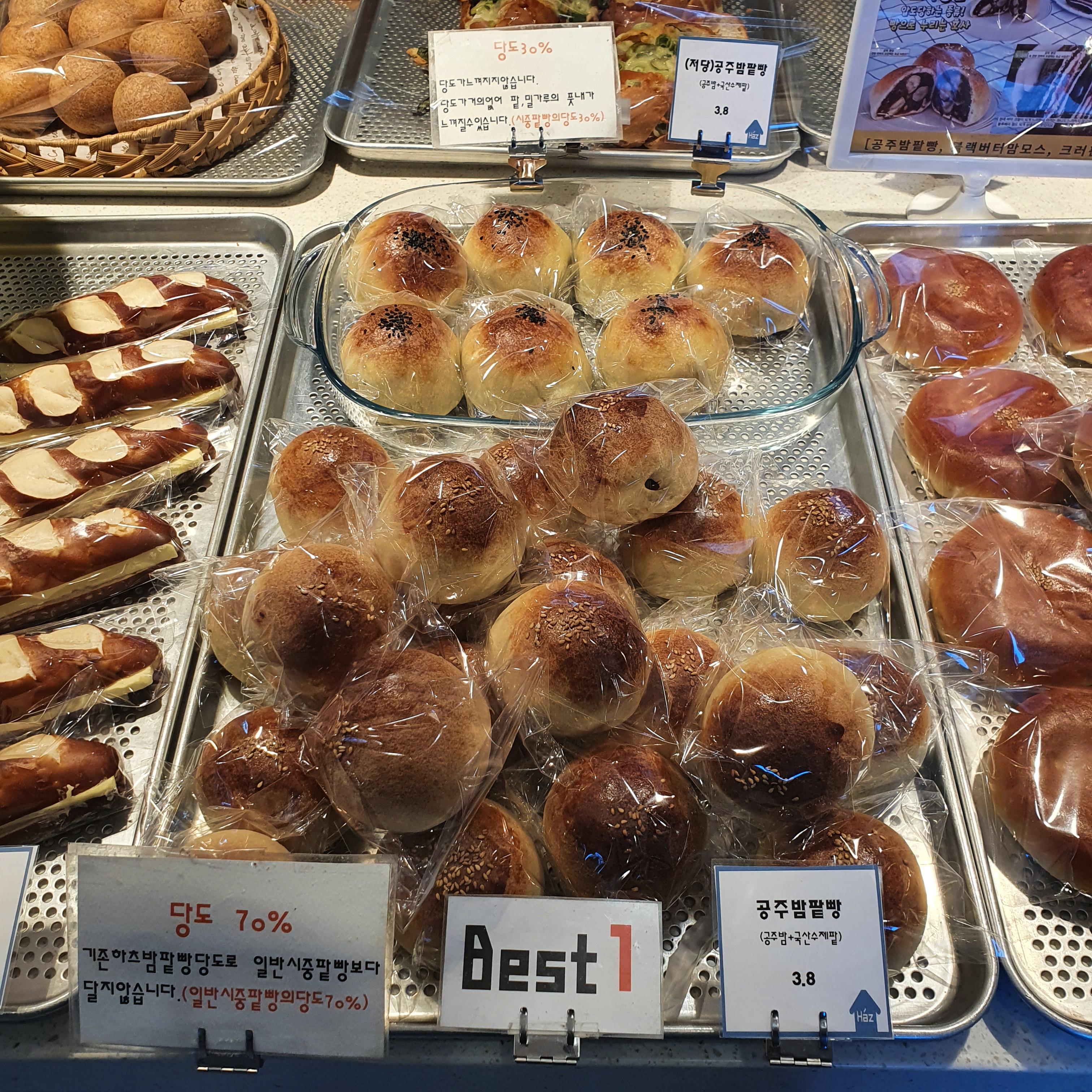 당도 30% 70% 공주밤팥빵