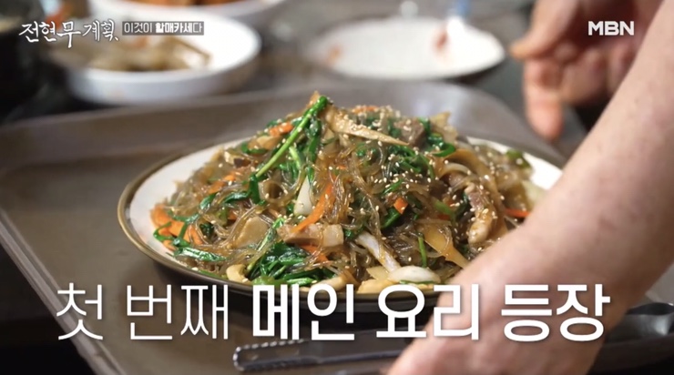 전현무계획 맛집 서울역 할매카세 순덕이네 고향포차 뽀얀 국물 부산 안동돼지국밥 물떡 장우손부산어묵