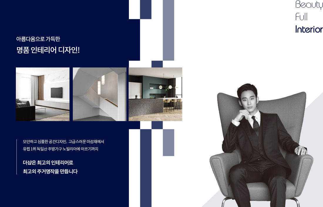 더샵 일산엘로이