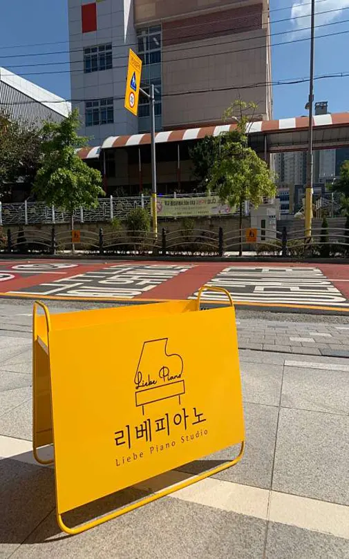 리베피아노
