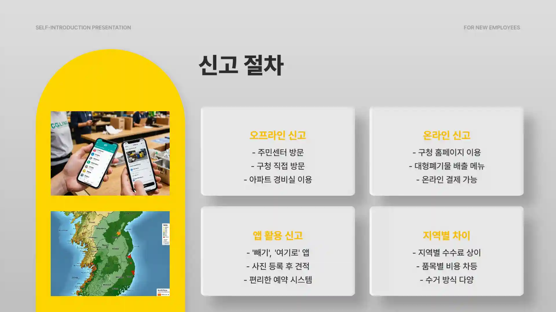 전기장판 버리는 방법