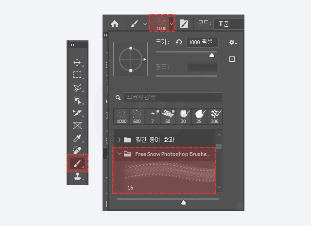 포토샵 브러시 활용법