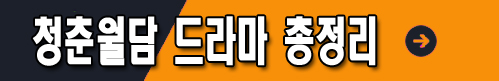 박형식