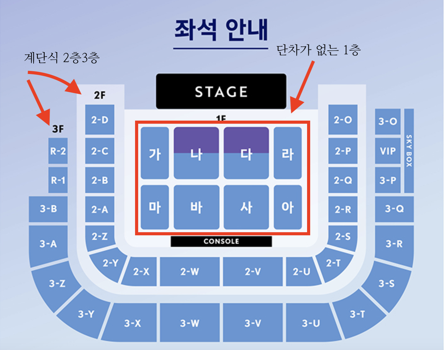 이문세 콘서트 일정