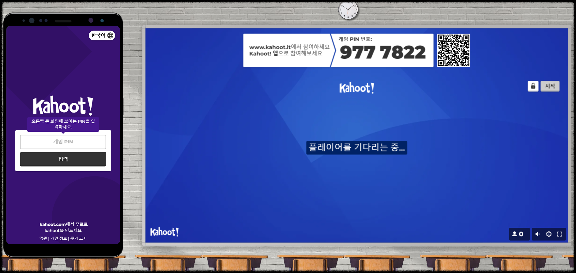 학생 참여 수업 설계 ❘ 퀴즈로 활기차게 학습하는 카훗(Kahoot) 사용방법 게임 AI 활동