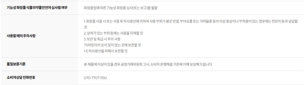 듀이트리 어반쉐이드 커버 앤 핏 선
