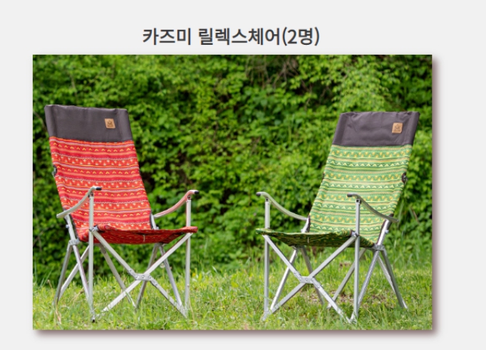 킨텍스 캠핑박람회 입장 할인 및 이벤트 안내, 2023년 고카프 일정