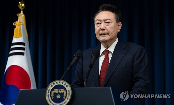 체포 영장