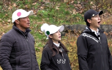 편먹고 공치리 전혜빈 추성훈 
